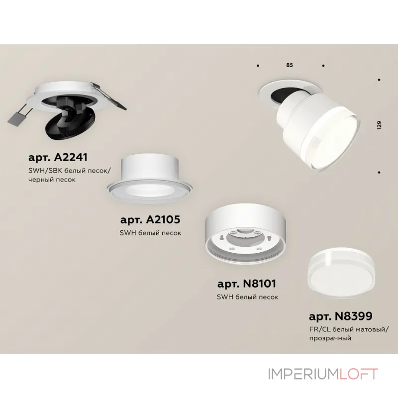 Спот Ambrella XM XM8101528 от ImperiumLoft Спот Ambrella XM XM8101528 от ImperiumLoft