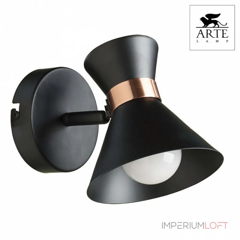 Спот Arte Lamp Baltimore A1406AP-1BK Цвет арматуры золото Цвет плафонов черный от ImperiumLoft