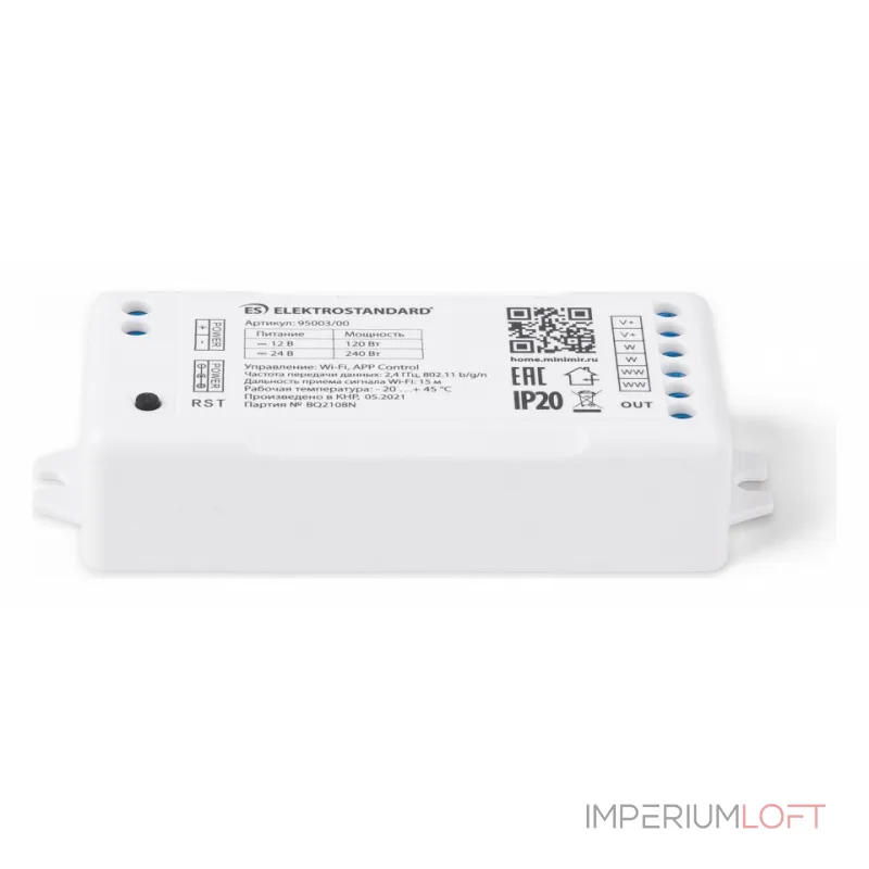 Контроллер-выключатель Elektrostandard Аксессуары для светодиодных лент 12/24V Умный дом 95003/00 от ImperiumLoft Контроллер-выключатель Elektrostandard Аксессуары для светодиодных лент 12/24V Умный дом 95003/00 от ImperiumLoft