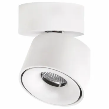 Спот Citilux Стамп CL558010N Цвет плафонов белый Цвет арматуры белый