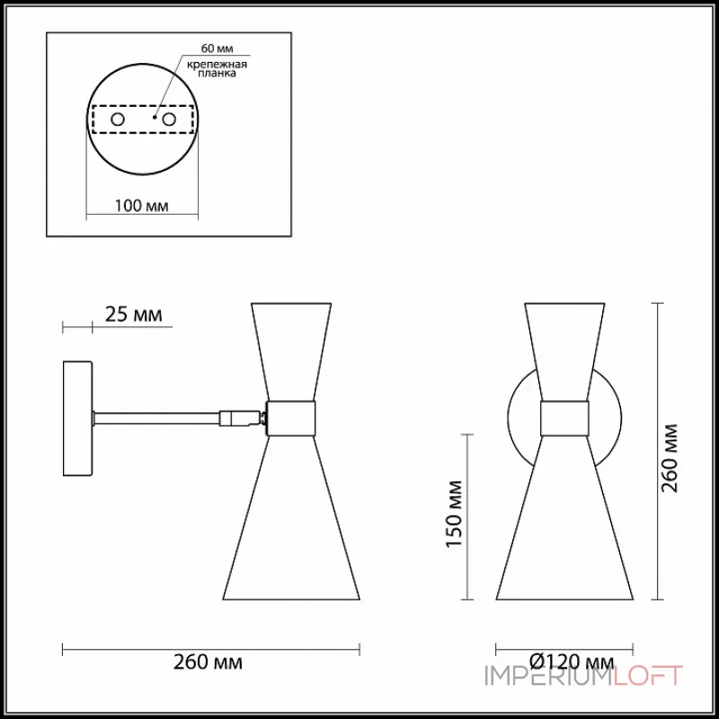 Бра Lumion Quinn 3661/1W Цвет плафонов белый Цвет арматуры хром от ImperiumLoft
