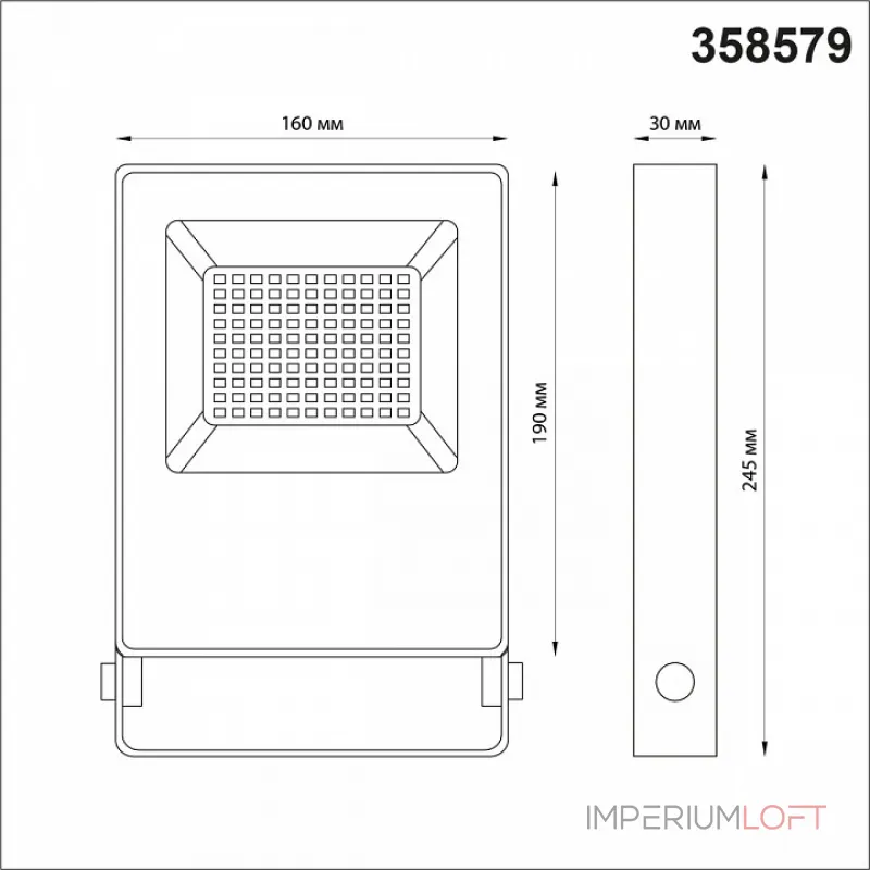 Настенно- потолочный прожектор Novotech Armin 358579 Цвет плафонов серый от ImperiumLoft