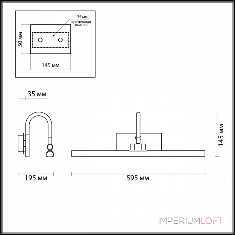 Подсветка для картины Odeon Light Geba 4910/12WL от ImperiumLoft Подсветка для картины Odeon Light Geba 4910/12WL от ImperiumLoft