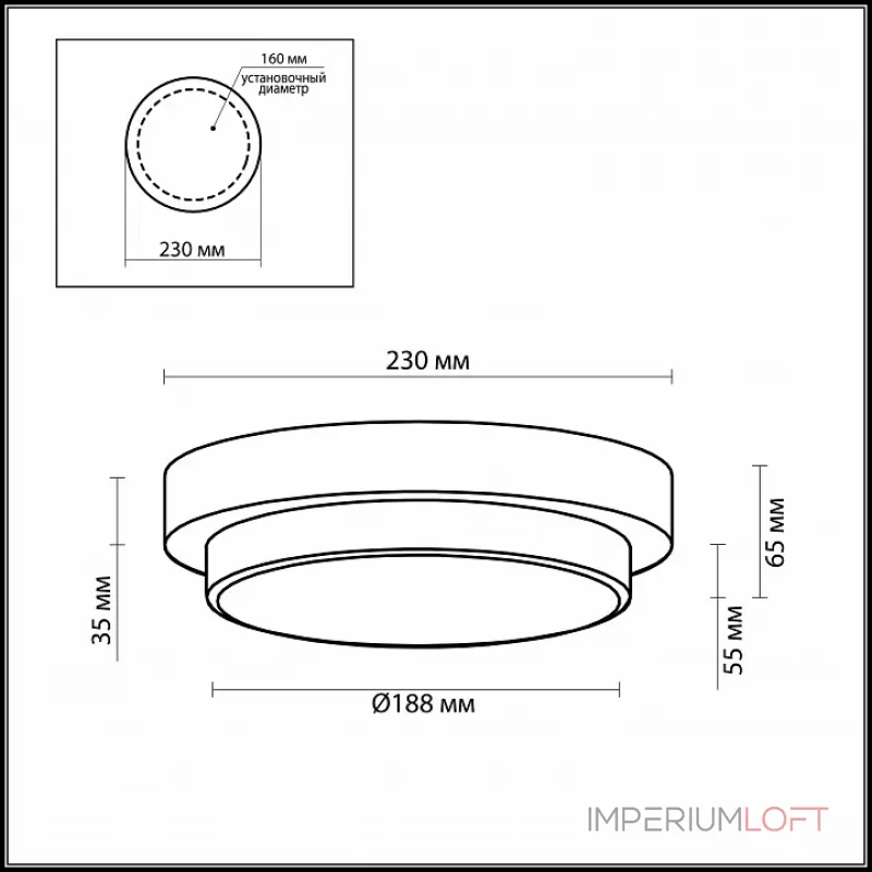 Потолочный светильник Odeon Light Holger 2746/1C