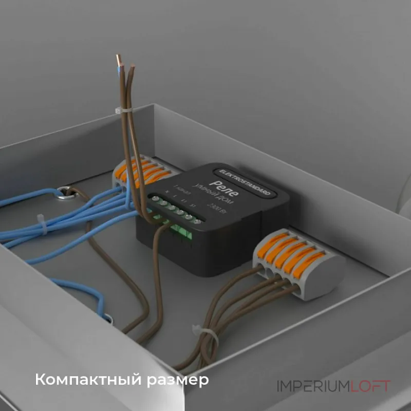 Конвертер Wi-Fi для смартфонов и планшетов Elektrostandard 76006 76006/00 от ImperiumLoft
