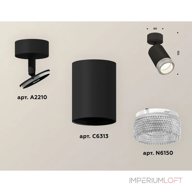 Спот Ambrella Xm631 XM6313001 Цвет плафонов черный от ImperiumLoft