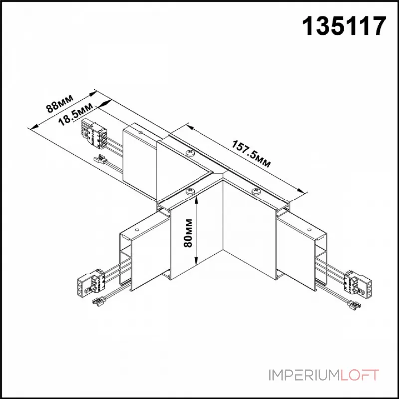Модульный светильник Novotech Iter 135117 Цвет плафонов черный от ImperiumLoft Модульный светильник Novotech Iter 135117 Цвет плафонов черный от ImperiumLoft