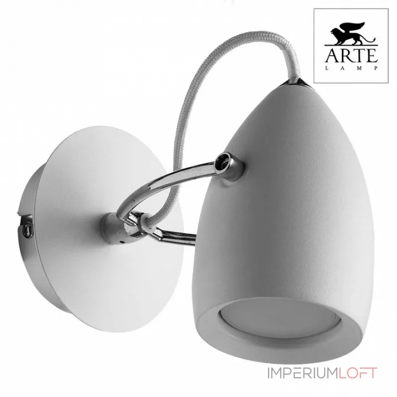 Спот Arte Lamp Atlantis A4004AP-1WH Цвет арматуры белый Цвет плафонов белый от ImperiumLoft