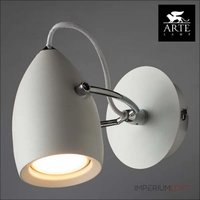 Спот Arte Lamp Atlantis A4004AP-1WH Цвет арматуры белый Цвет плафонов белый от ImperiumLoft