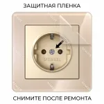 Рамка на 1 пост Werkel Acrylic айвори W0012743 от ImperiumLoft