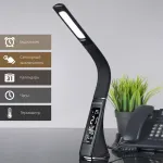 Настольная лампа офисная Elektrostandard Elara a037526 Цвет плафонов черный Цвет арматуры черный от ImperiumLoft