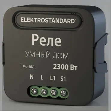 Конвертер Wi-Fi для смартфонов и планшетов Elektrostandard 76006/00 2300Вт