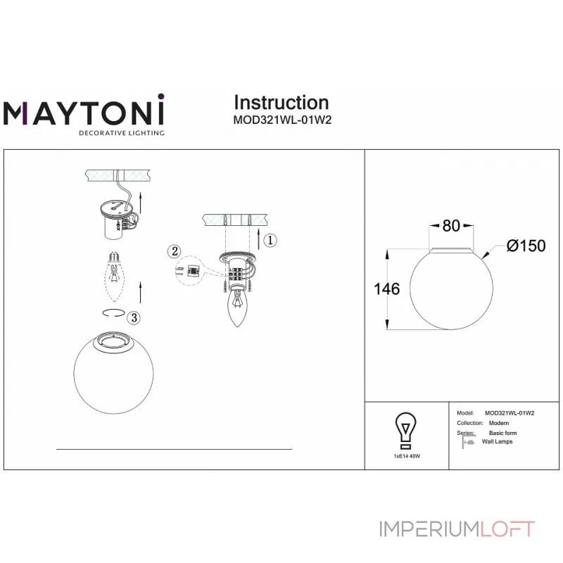 Накладной светильник Maytoni Basic form MOD321WL-01W2 от ImperiumLoft