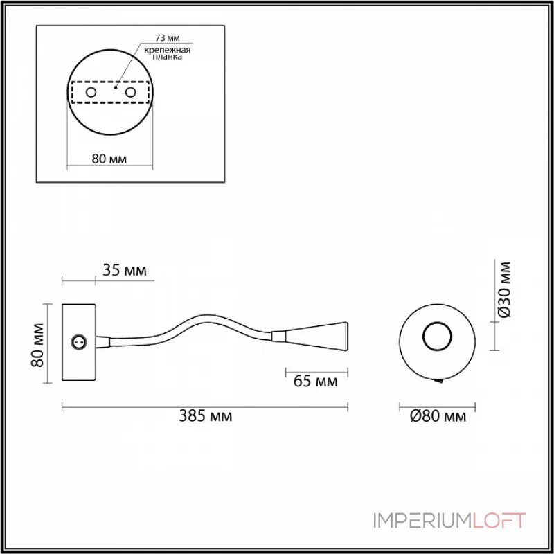 Бра Odeon Light Odds 4289/3WL Цвет плафонов бронза от ImperiumLoft Бра Odeon Light Odds 4289/3WL Цвет плафонов бронза от ImperiumLoft