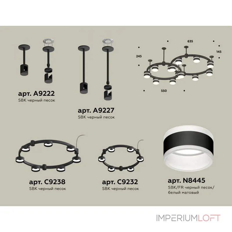 Подвесная люстра Ambrella XR XR92221001 от ImperiumLoft Подвесная люстра Ambrella XR XR92221001 от ImperiumLoft