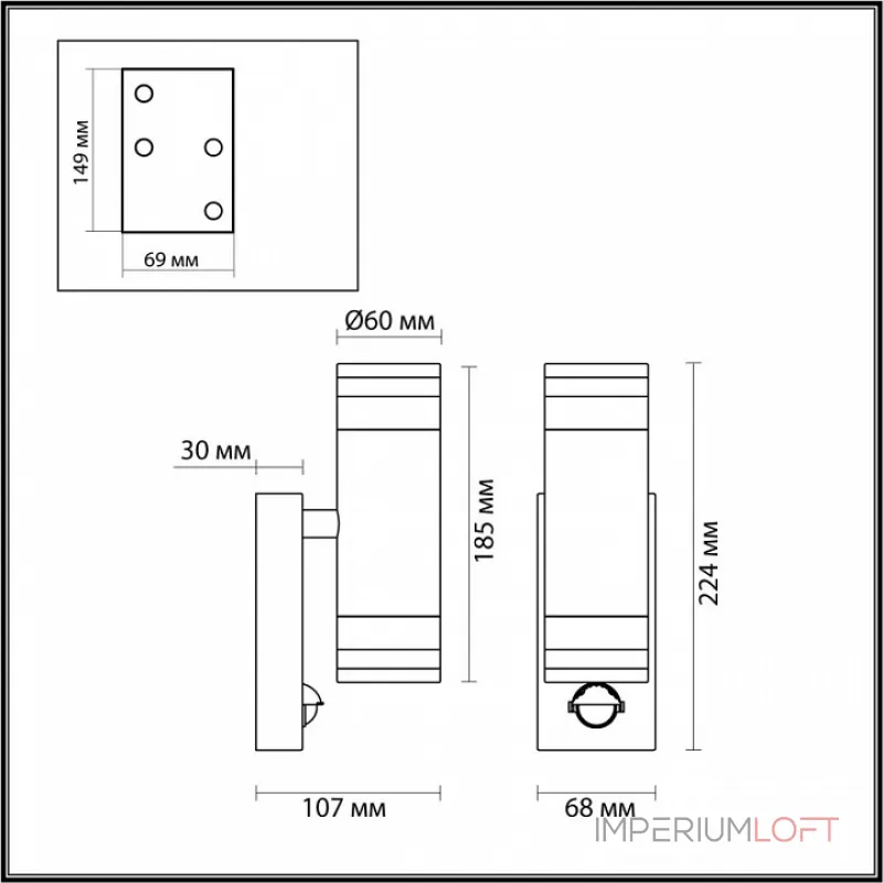 Светильник на штанге Odeon Light Motto 1 6605/2W от ImperiumLoft