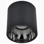 Накладной светильник Citilux Старк CL7440111 от ImperiumLoft