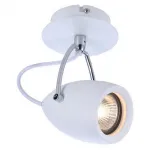 Спот Arte Lamp Atlantis A4004AP-1WH Цвет арматуры белый Цвет плафонов белый от ImperiumLoft