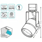 Светильник на штанге Gauss TR TR012 Цвет плафонов белый от ImperiumLoft