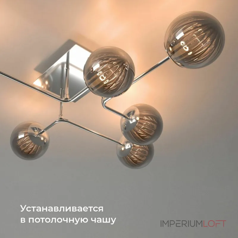 Конвертер Wi-Fi для смартфонов и планшетов Elektrostandard 76006 76006/00 от ImperiumLoft