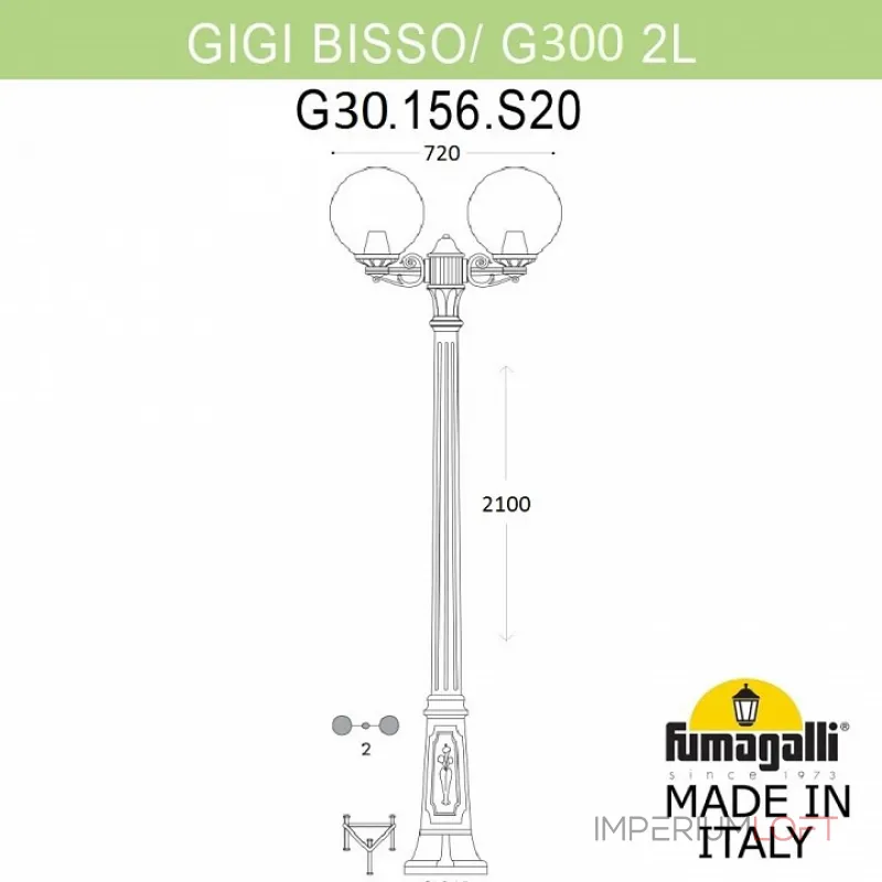 Фонарный столб Fumagalli Globe 300 G30.156.S20.BYE27 от ImperiumLoft Фонарный столб Fumagalli Globe 300 G30.156.S20.BYE27 от ImperiumLoft