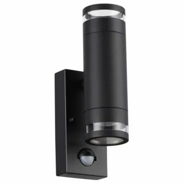 Светильник на штанге Odeon Light Motto 1 6605/2W Светильник на штанге Odeon Light Motto 1 6605/2W