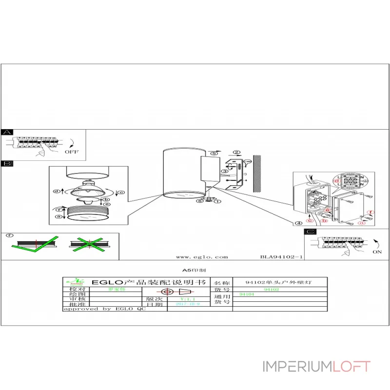 Светильник на штанге Eglo ПРОМО Riga 94102 Цвет арматуры серый Цвет плафонов прозрачный от ImperiumLoft