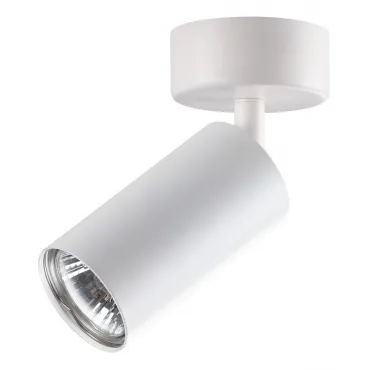 Спот Novotech Pipe 370394 Цвет плафонов белый Цвет арматуры белый