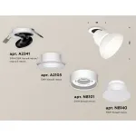 Спот Ambrella XM XM8101600 от ImperiumLoft