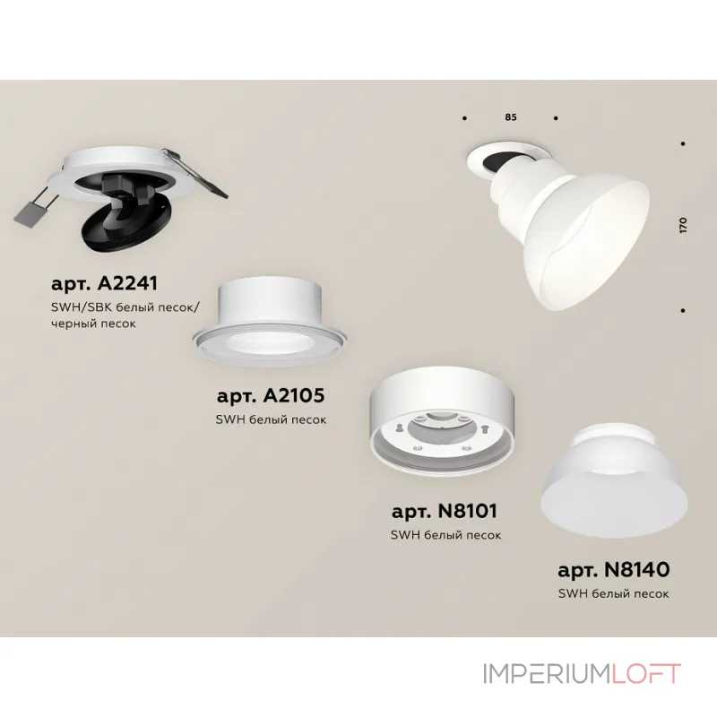 Спот Ambrella XM XM8101600 от ImperiumLoft
