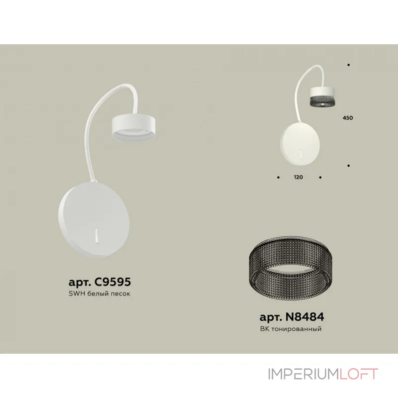 Бра Ambrella XB XB9595250 от ImperiumLoft