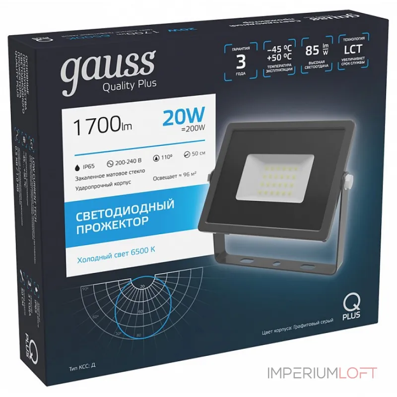 Настенно-потолочный прожектор Gauss Qplus 690511320 Цвет плафонов прозрачный от ImperiumLoft