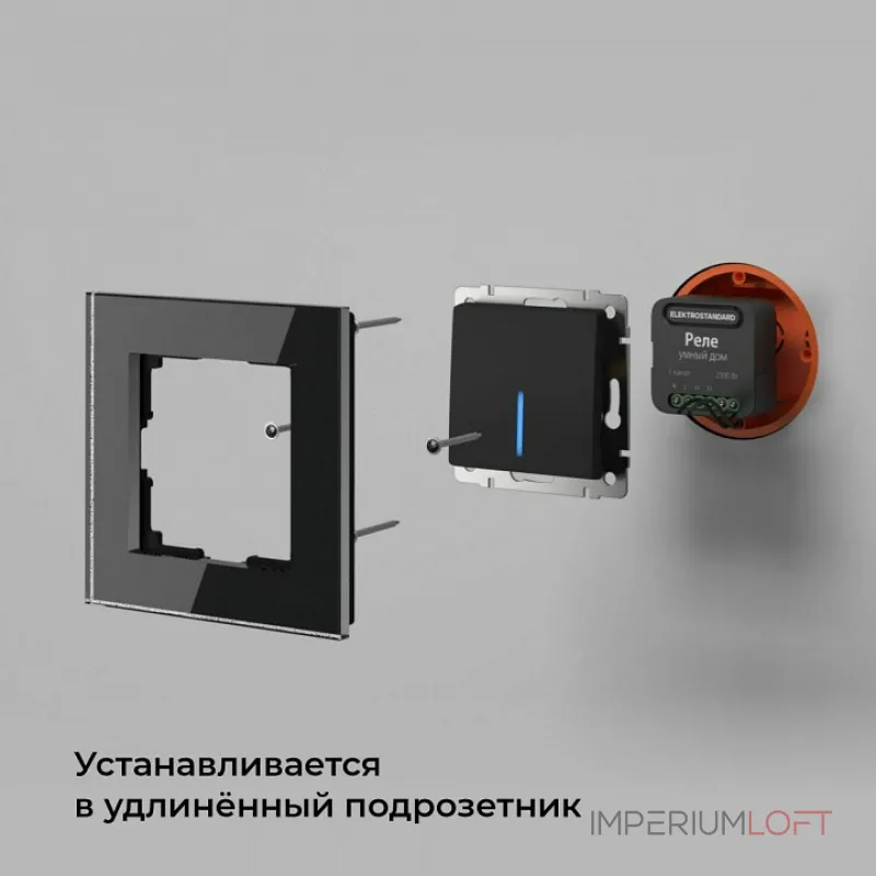 Конвертер Wi-Fi для смартфонов и планшетов Elektrostandard 76006 76006/00 от ImperiumLoft