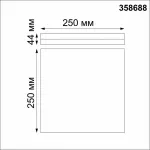 Потолочный светильник Novotech Pandora 358688 