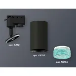 Светильник на штанге Ambrella XT632 XT6323083 Цвет плафонов черный от ImperiumLoft