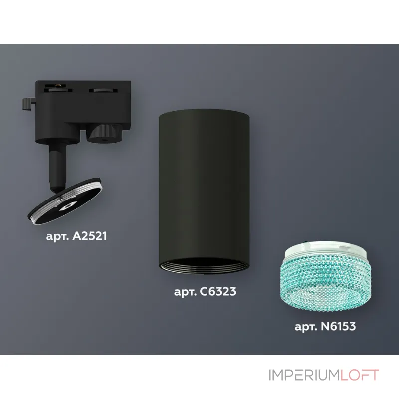 Светильник на штанге Ambrella XT632 XT6323083 Цвет плафонов черный от ImperiumLoft