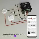 Конвертер Wi-Fi для смартфонов и планшетов Elektrostandard 76006 76006/00 от ImperiumLoft