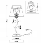 Настольная лампа декоративная Rivoli Farfalla T1 WG Б0038413 Цвет арматуры золото Цвет плафонов кремовый от ImperiumLoft