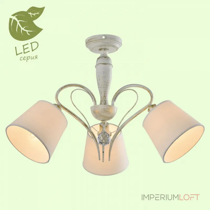 Люстра на штанге Lussole LSP-806 GRLSP-8061 Люстра на штанге Lussole LSP-806 GRLSP-8061