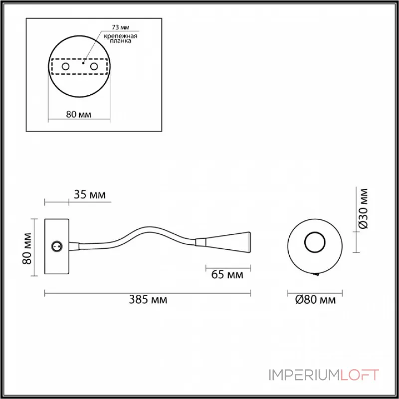 Бра Odeon Light Odds 4289/3WL Цвет плафонов бронза от ImperiumLoft Бра Odeon Light Odds 4289/3WL Цвет плафонов бронза от ImperiumLoft