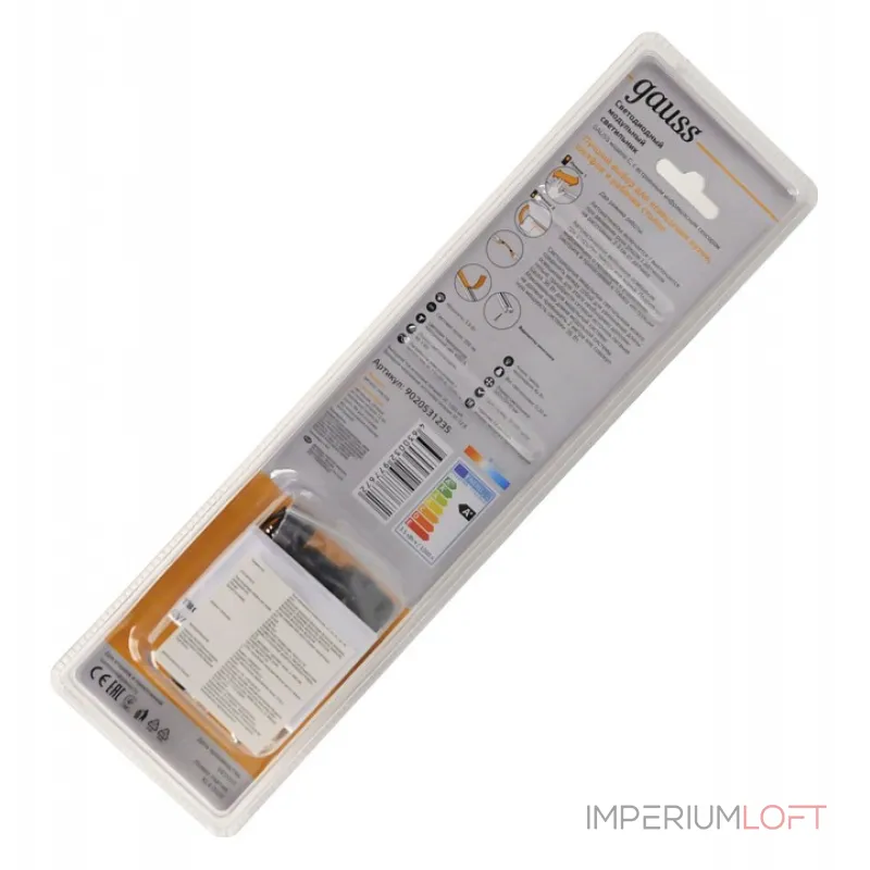 Модульный светильник Gauss Ir C 9020531235 Цвет арматуры серебро Цвет плафонов белый от ImperiumLoft