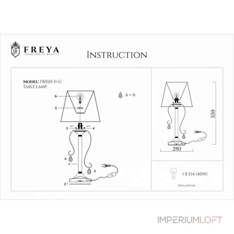Настольная лампа декоративная Freya Simone FR2020-TL-01-BG от ImperiumLoft