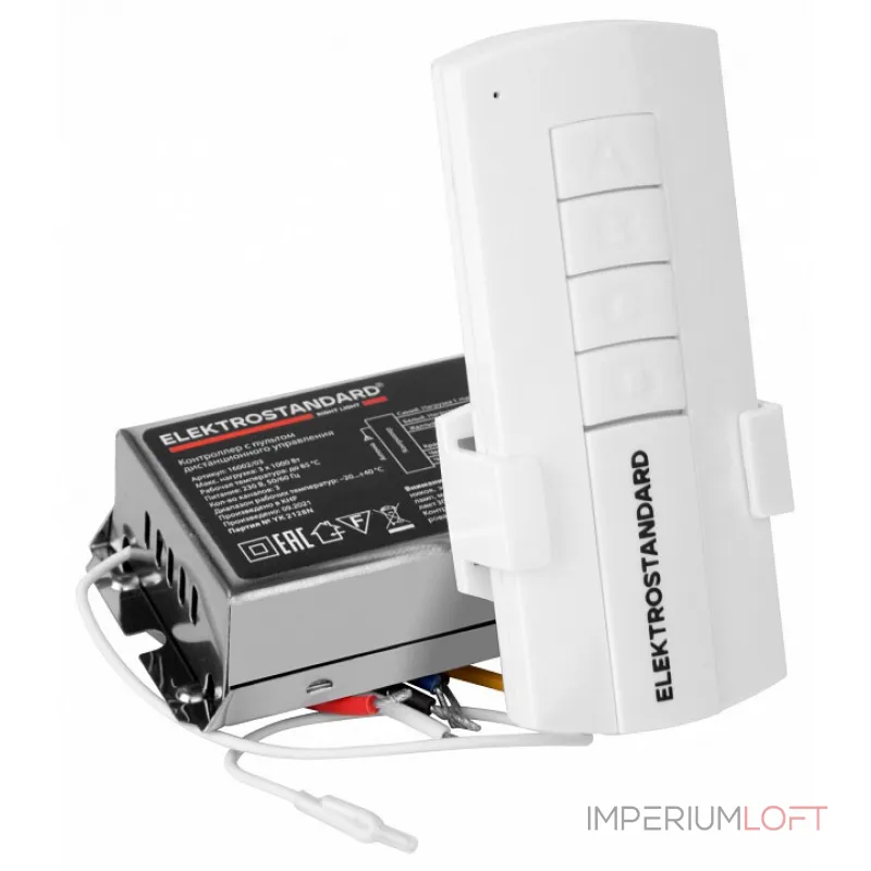 Контроллер с пультом ДУ Elektrostandard 16002 16002/03 от ImperiumLoft Контроллер с пультом ДУ Elektrostandard 16002 16002/03 от ImperiumLoft