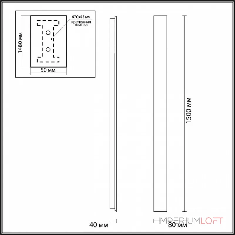 Накладной светильник Odeon Light Fibi 4379/36WL от ImperiumLoft