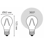 Лампа светодиодная Gauss Filament 102902120 от ImperiumLoft