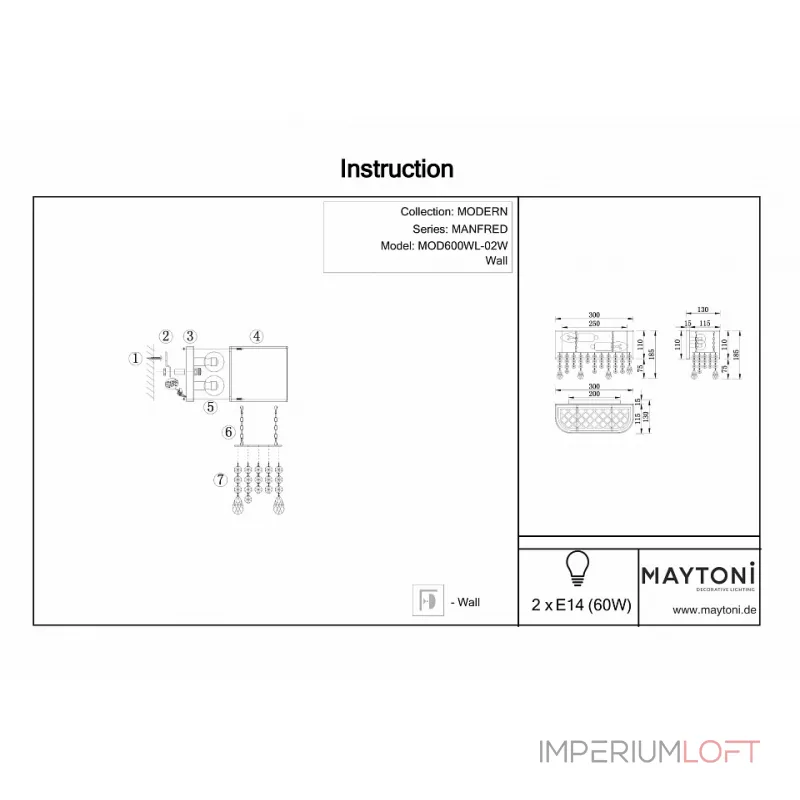 Накладной светильник Maytoni Manfred MOD600WL-02W Цвет арматуры белый Цвет плафонов белый от ImperiumLoft