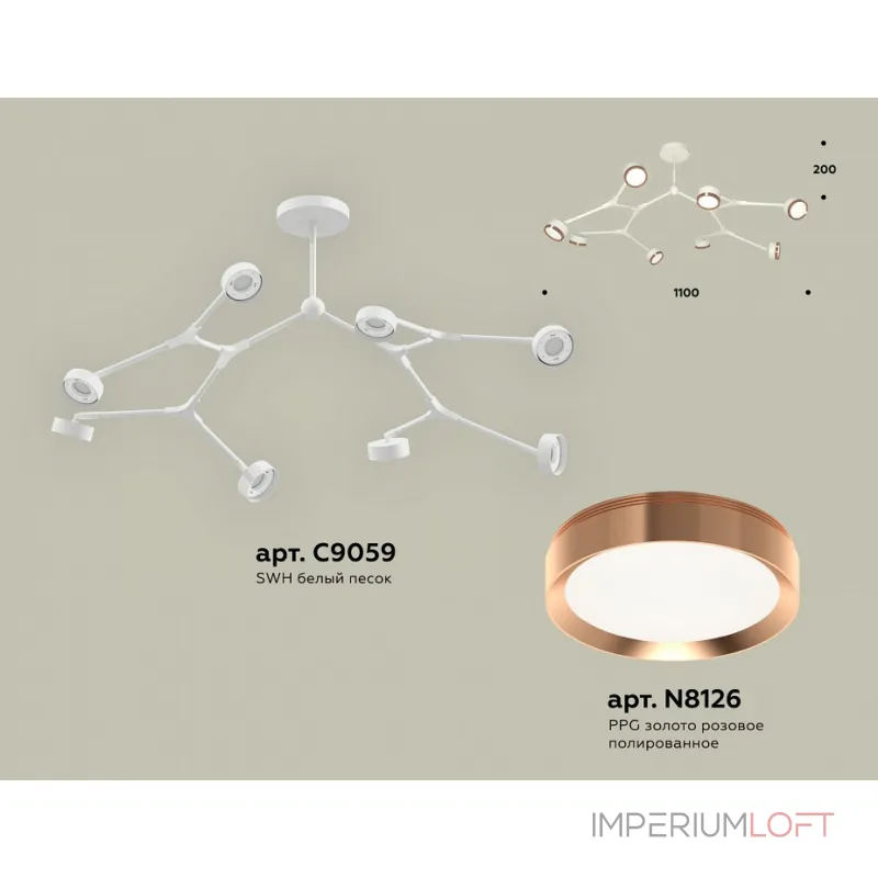 Люстра на штанге Ambrella XB XB9059153 от ImperiumLoft