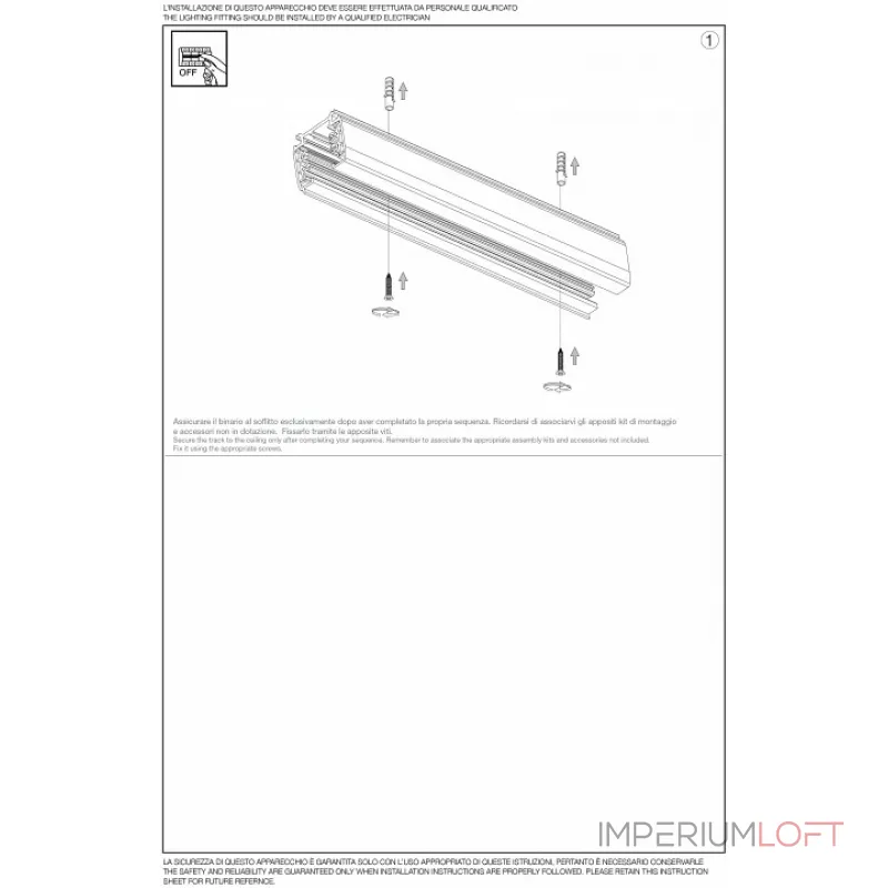 Трек Ideal Lux Link Trimless Track LINK TRIMLESS TRACK 3000mm WHITE от ImperiumLoft