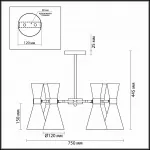 Люстра на штанге Lumion Quinn 3661/6C 