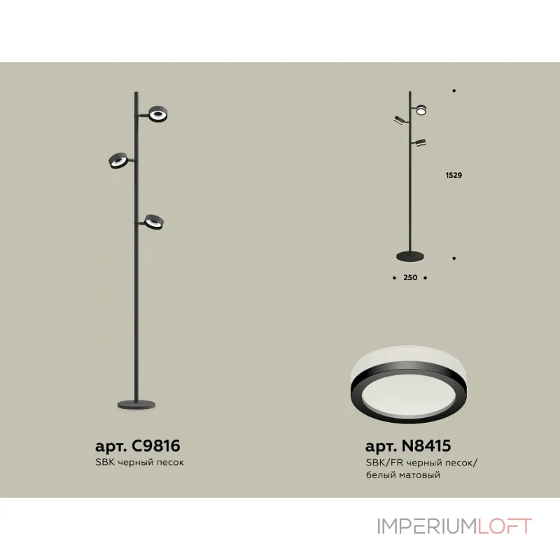 Торшер Ambrella XB XB9816200 от ImperiumLoft